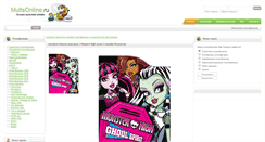 Desktop Screenshot of multsonline.ru